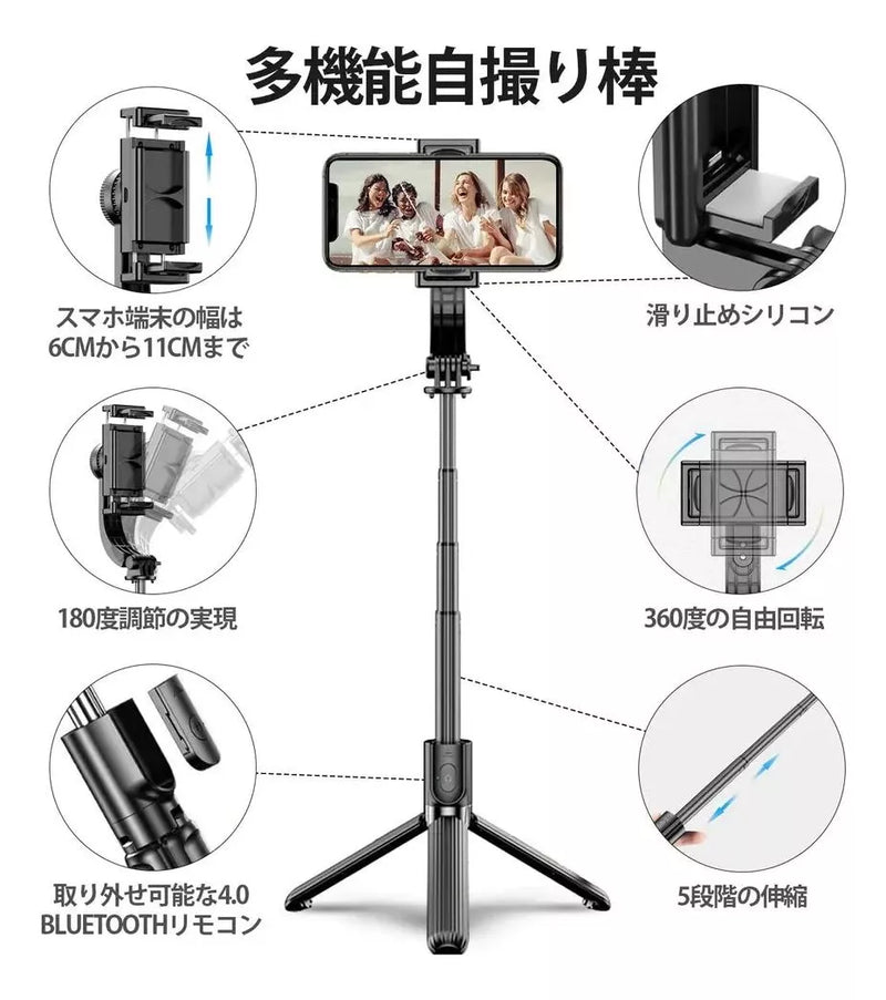 Estabilizador Automático para Celular Gimbal